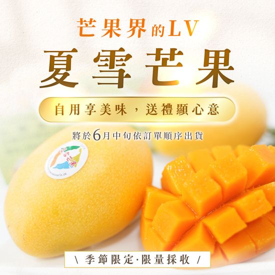  | 太陽農場 SUN FARM