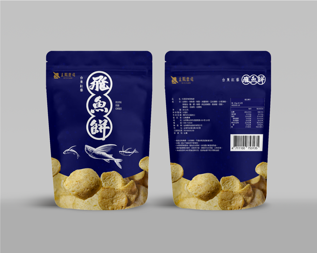 image_A35507B2-4F16-41A9-84B3-6FC6E6414728_1773979715