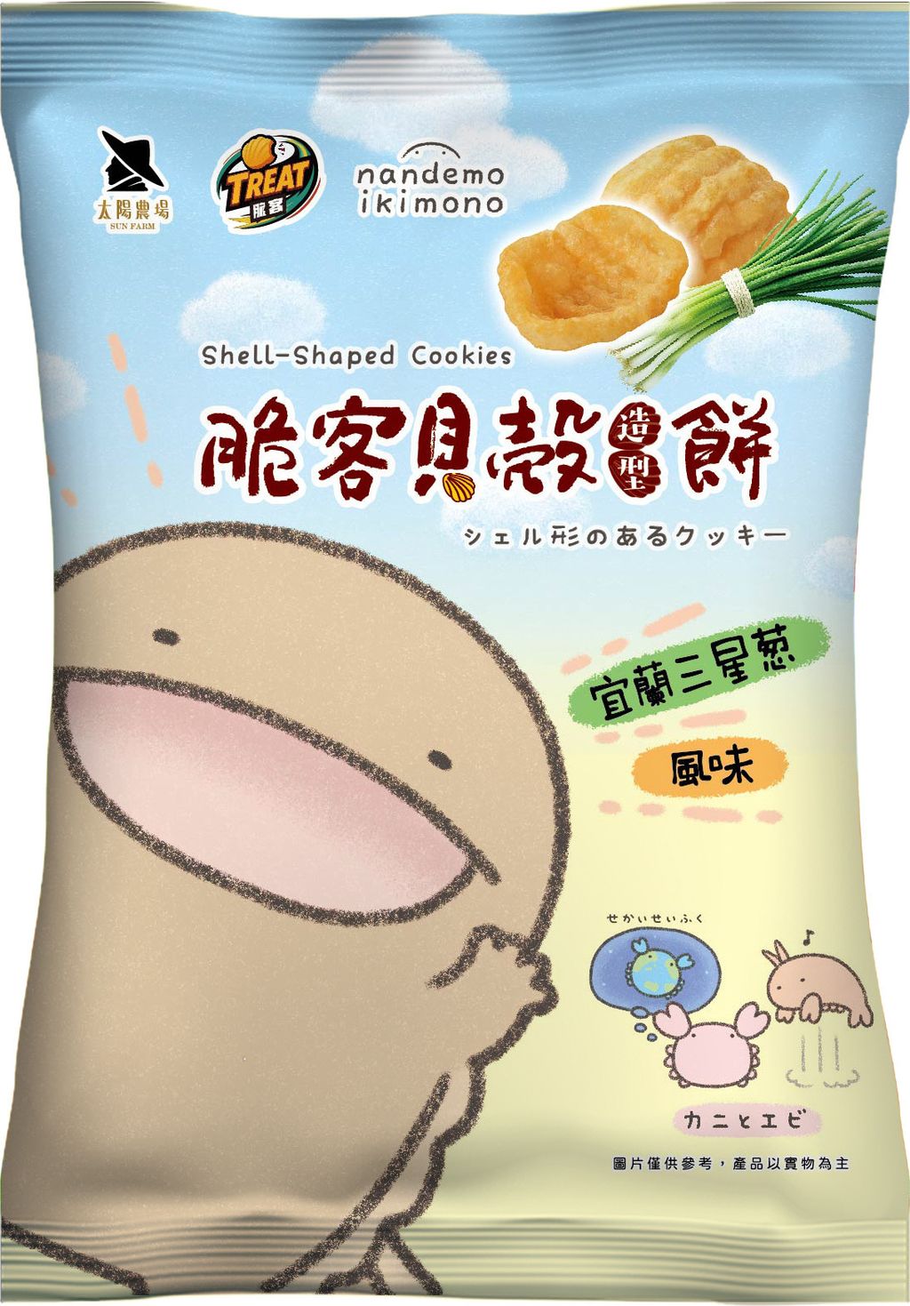 image_850E6C67-574F-41B8-A9D9-70EE6F70CA02_1773981016