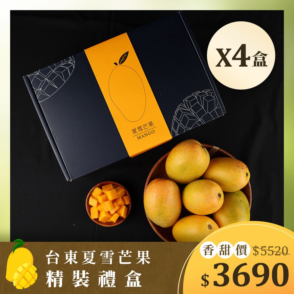 黑色精裝禮盒四盒-3690