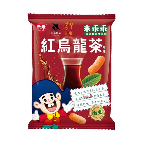 紅烏龍茶米乖乖主圖_0