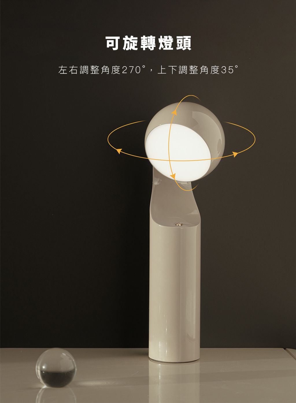 Mono攜帶型閱讀燈產品圖文_06