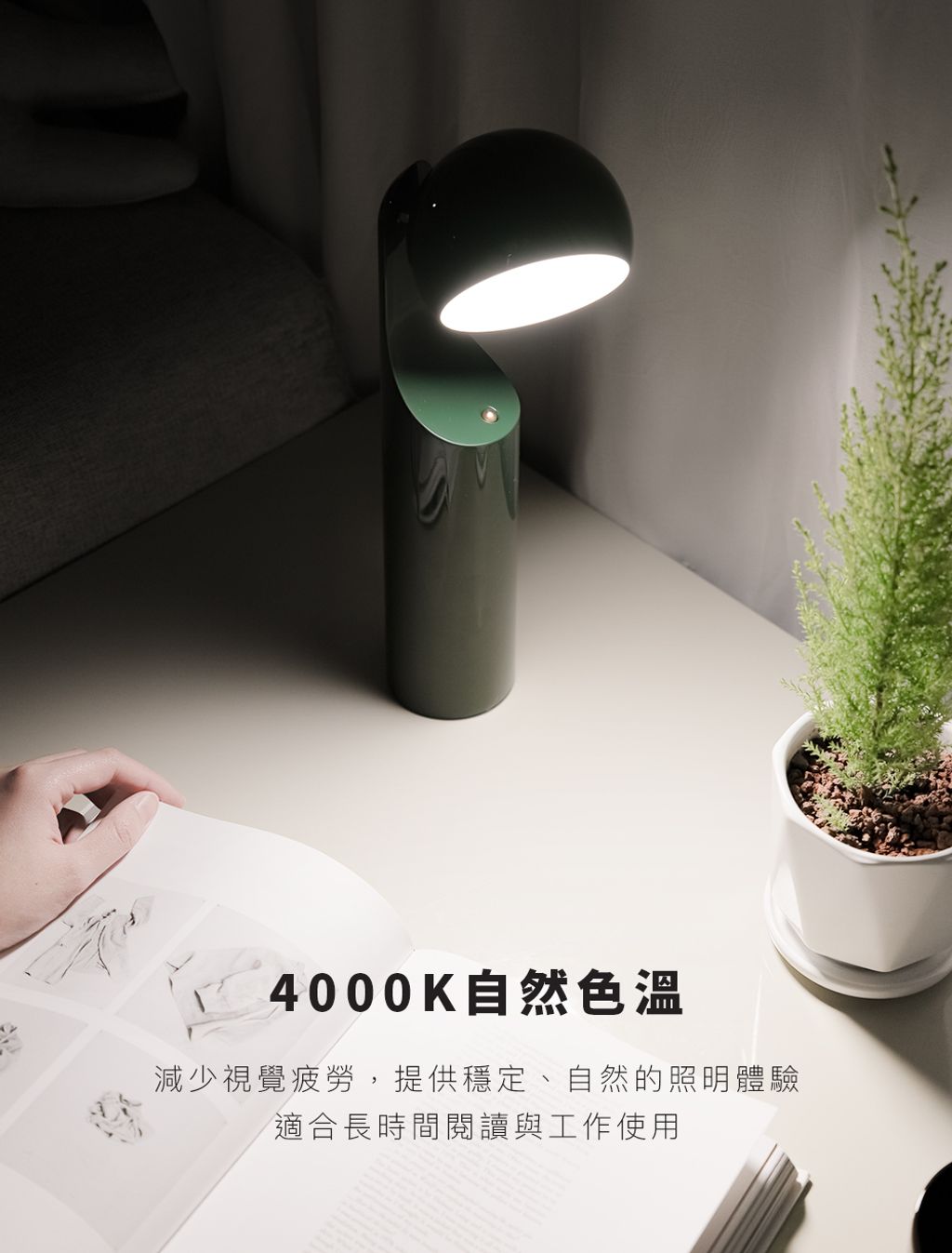 Mono攜帶型閱讀燈產品圖文_04
