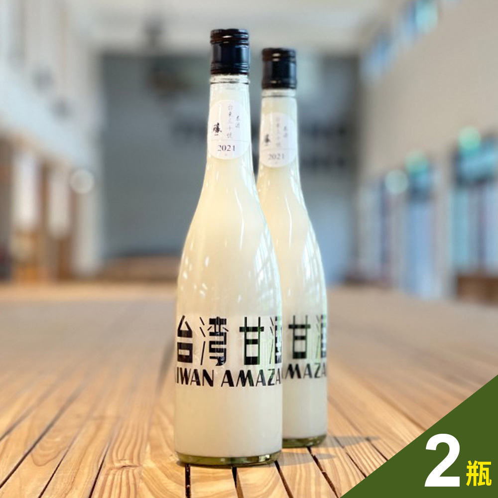 【獼米嚴選】台灣甘酒 台東三十號(無酒精)500ml/2入