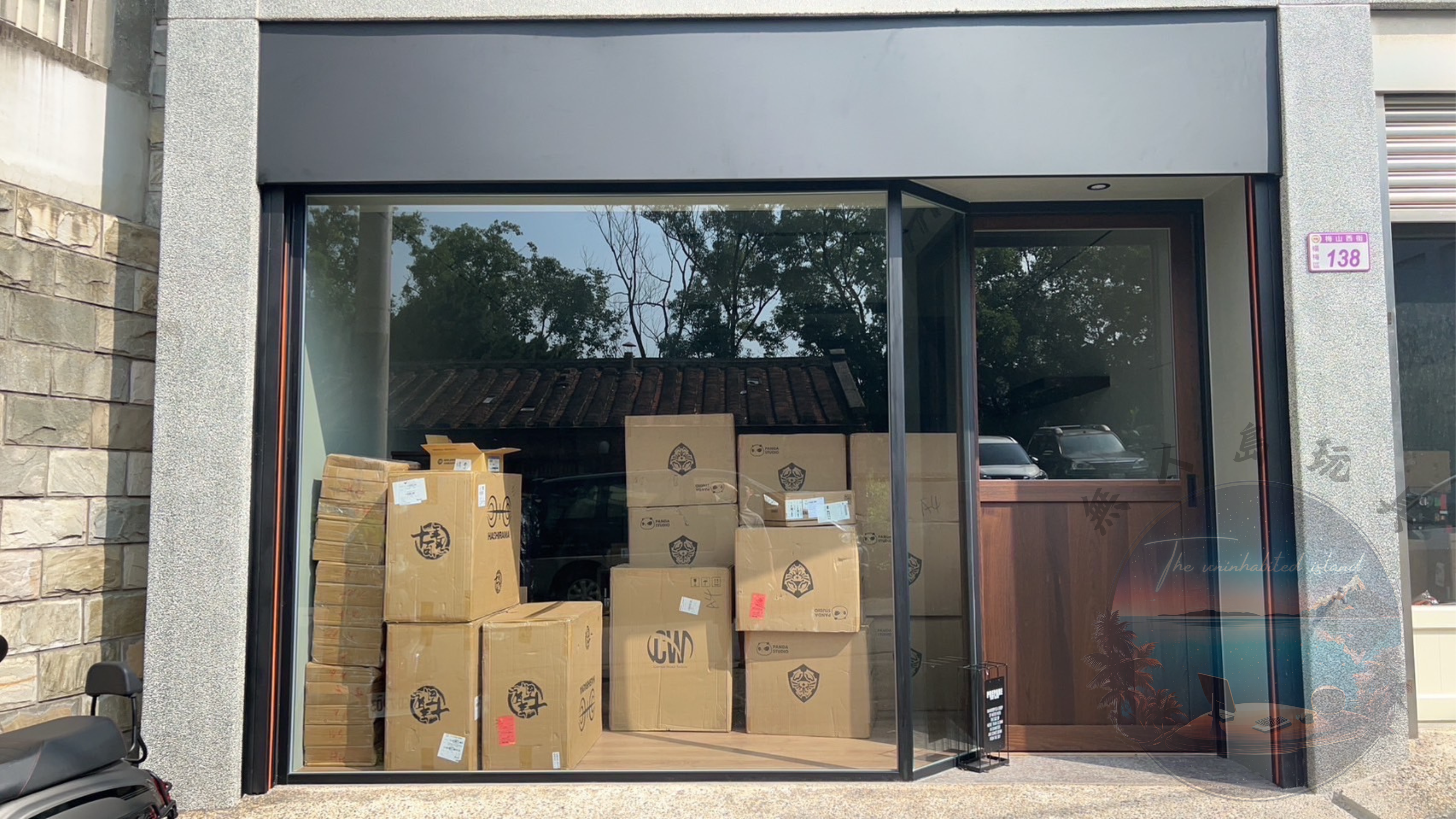 專業團隊營運 | 無人島玩具
