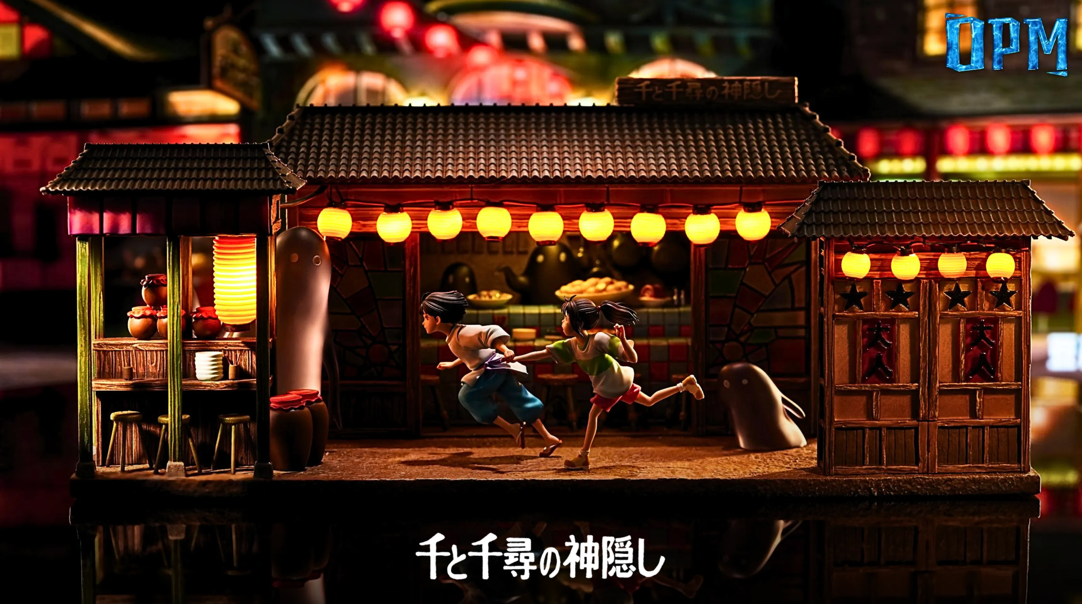  | 無人島玩具