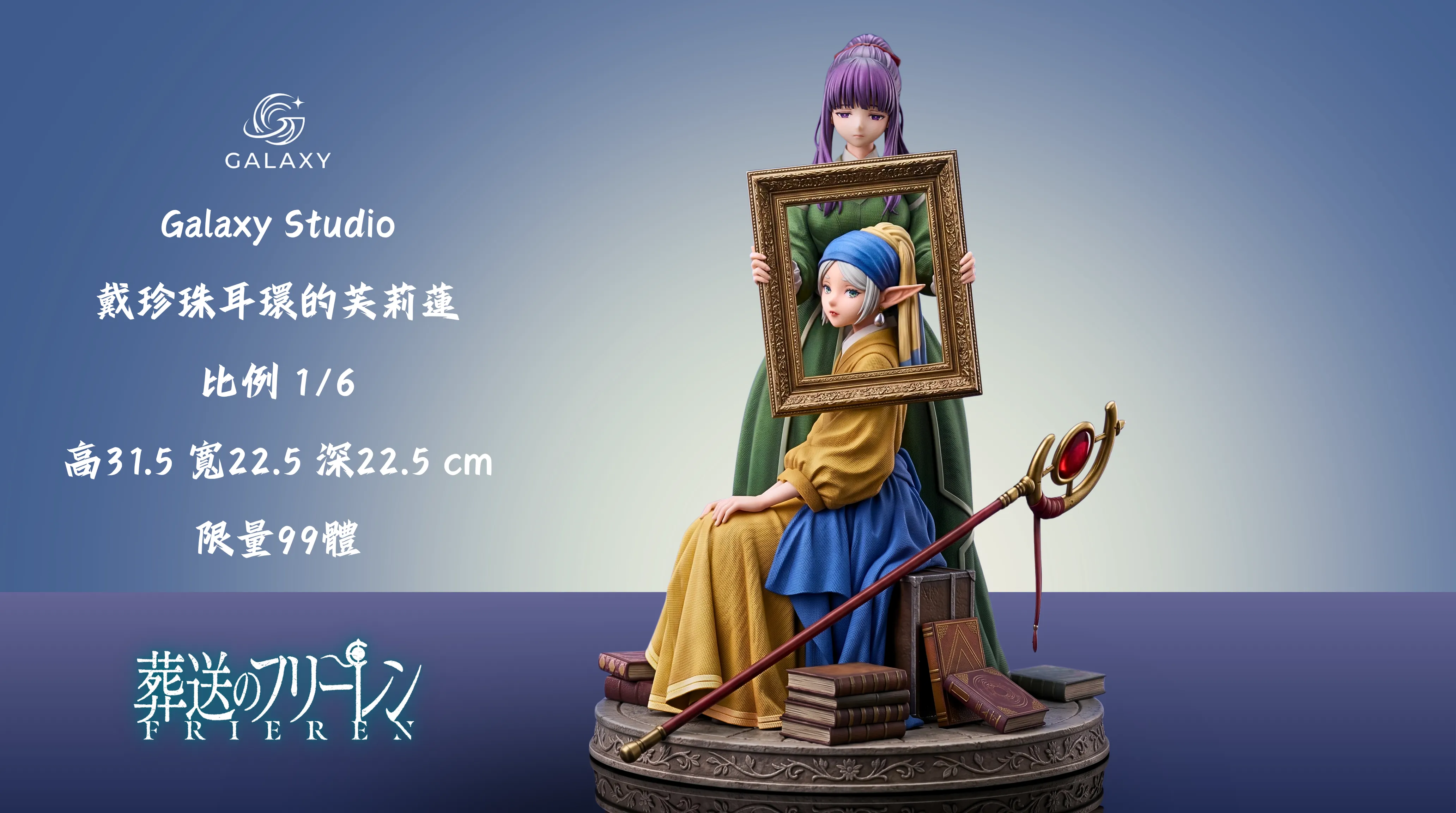 | 無人島玩具