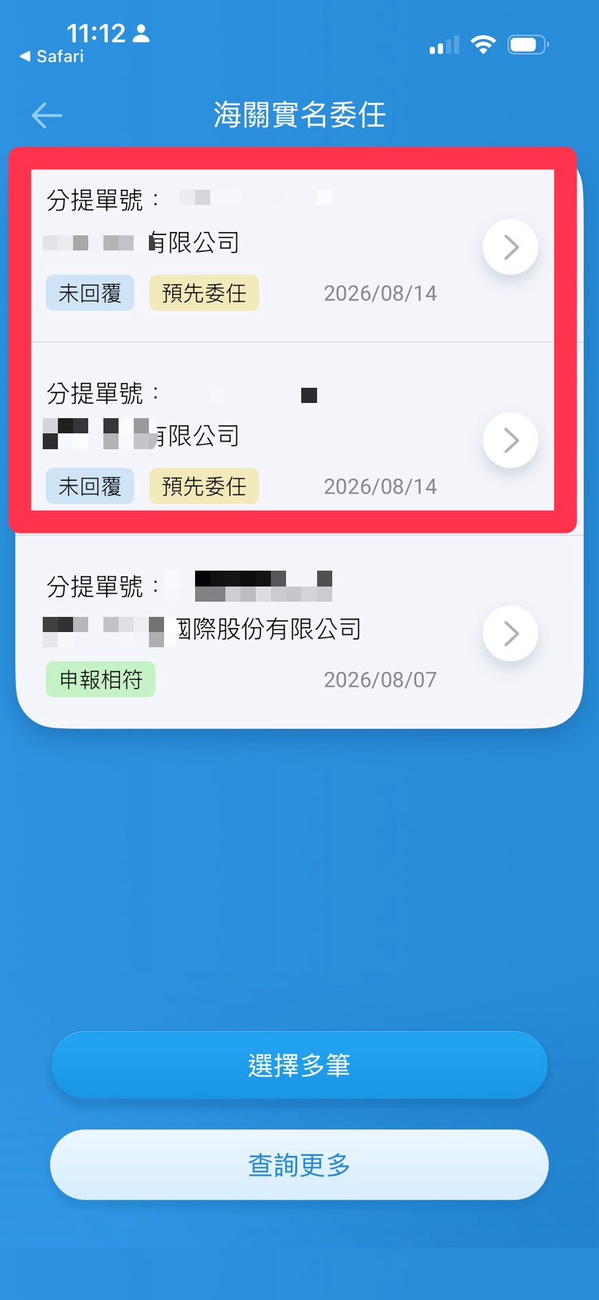 S__36307010