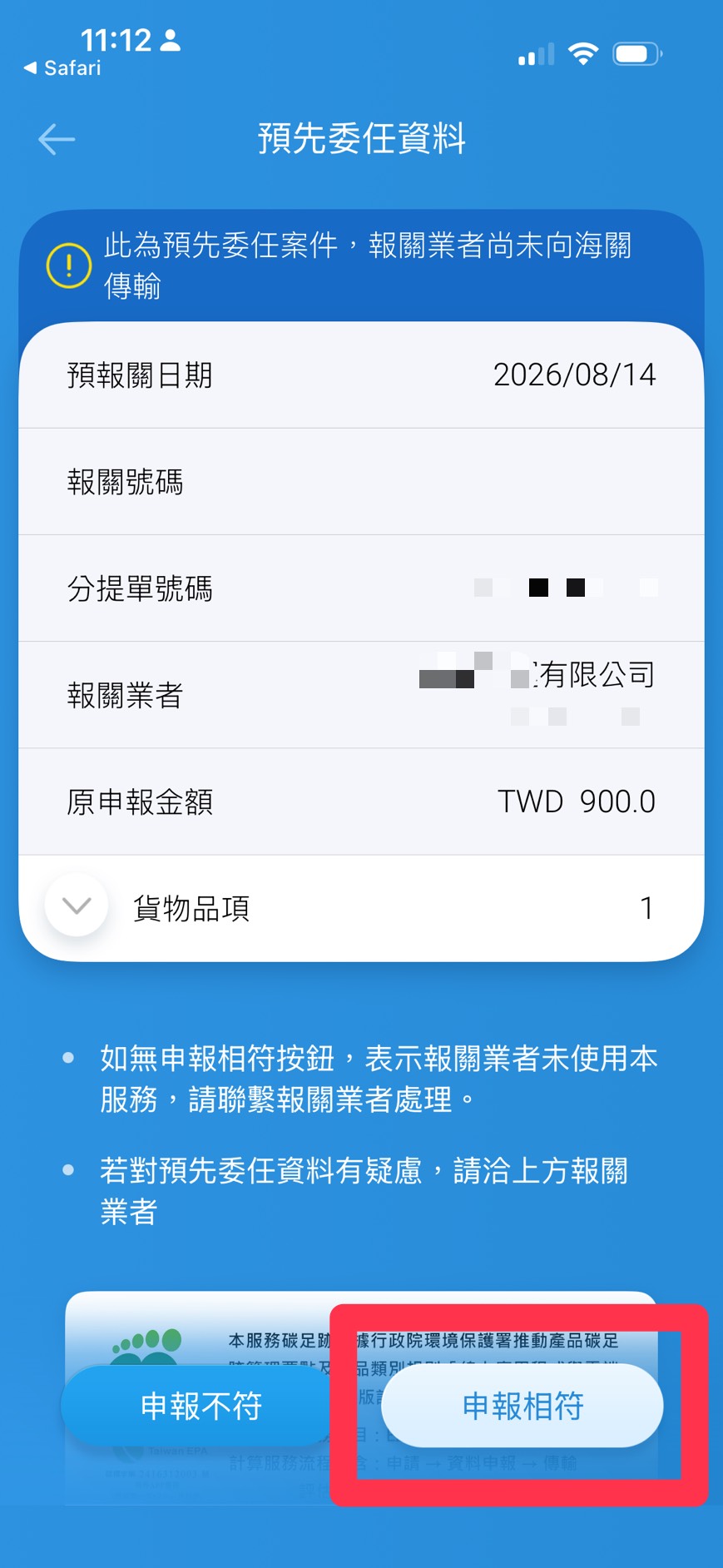 S__36307010