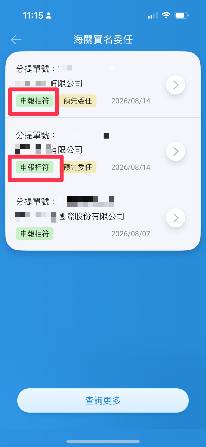 S__36307010