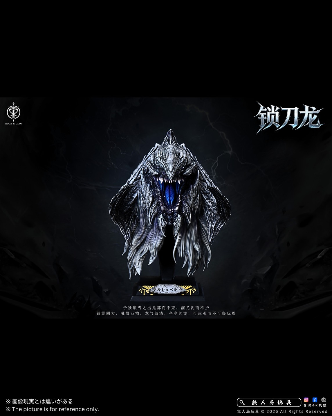 S__29818887_0