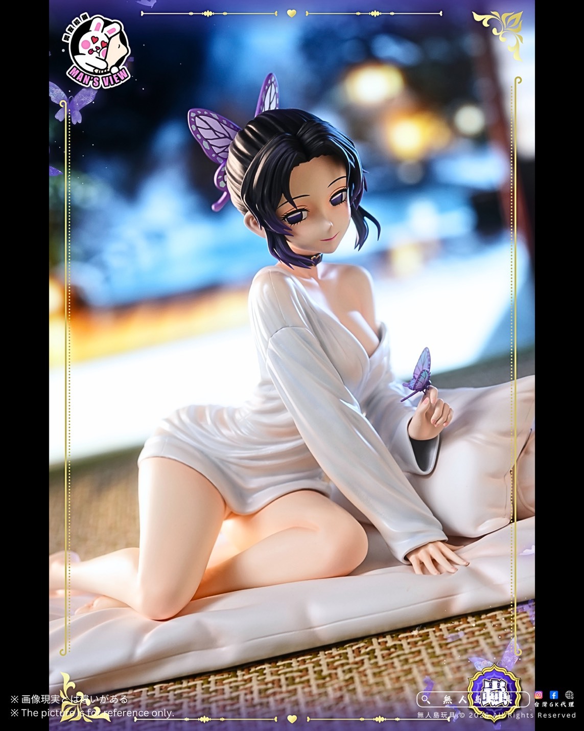 S__32661520_0
