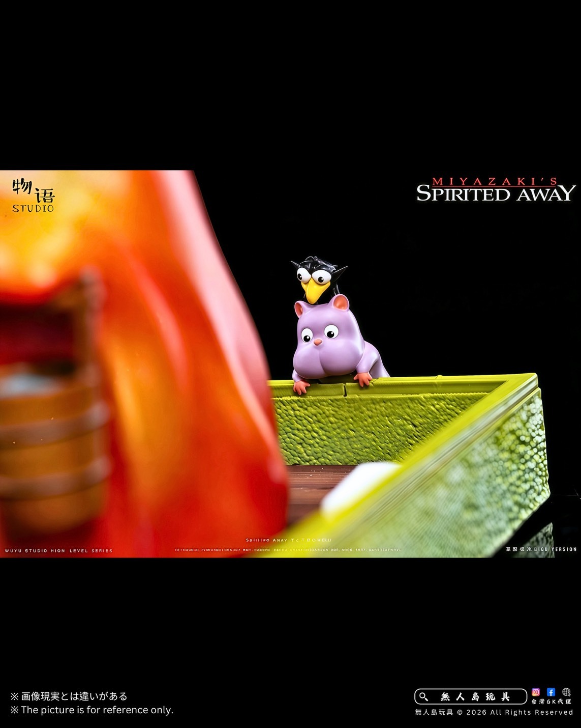 S__33390608_0