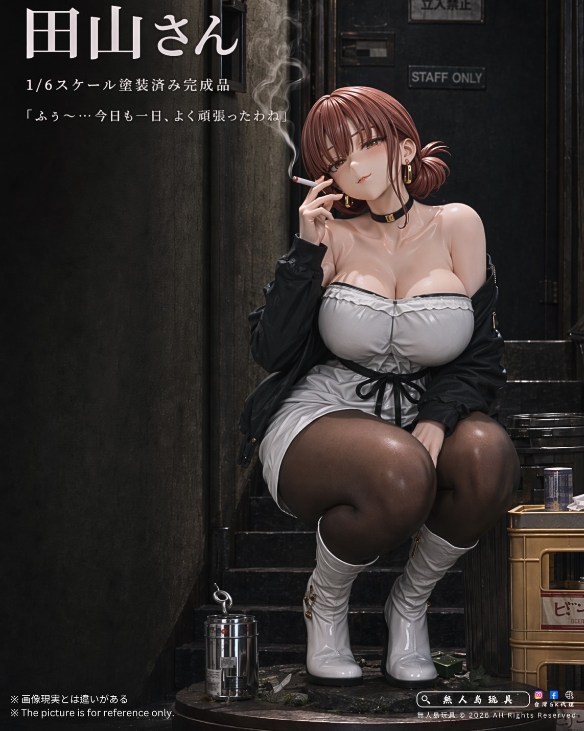 S__33505401