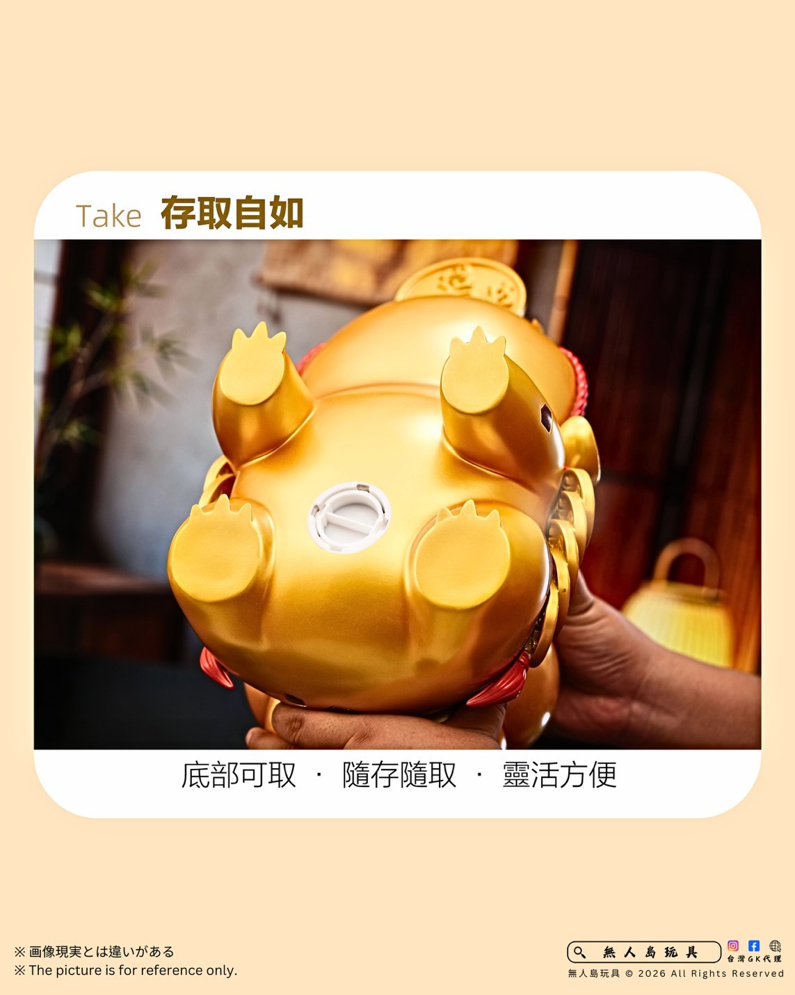 S__33685510_0