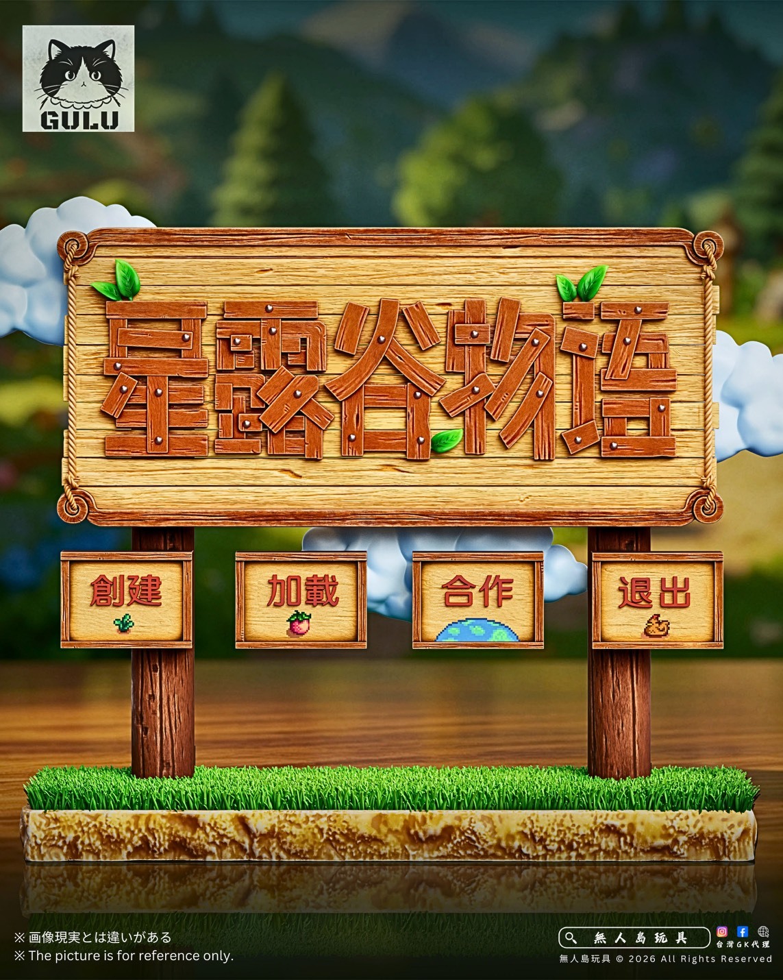 S__33759337_0