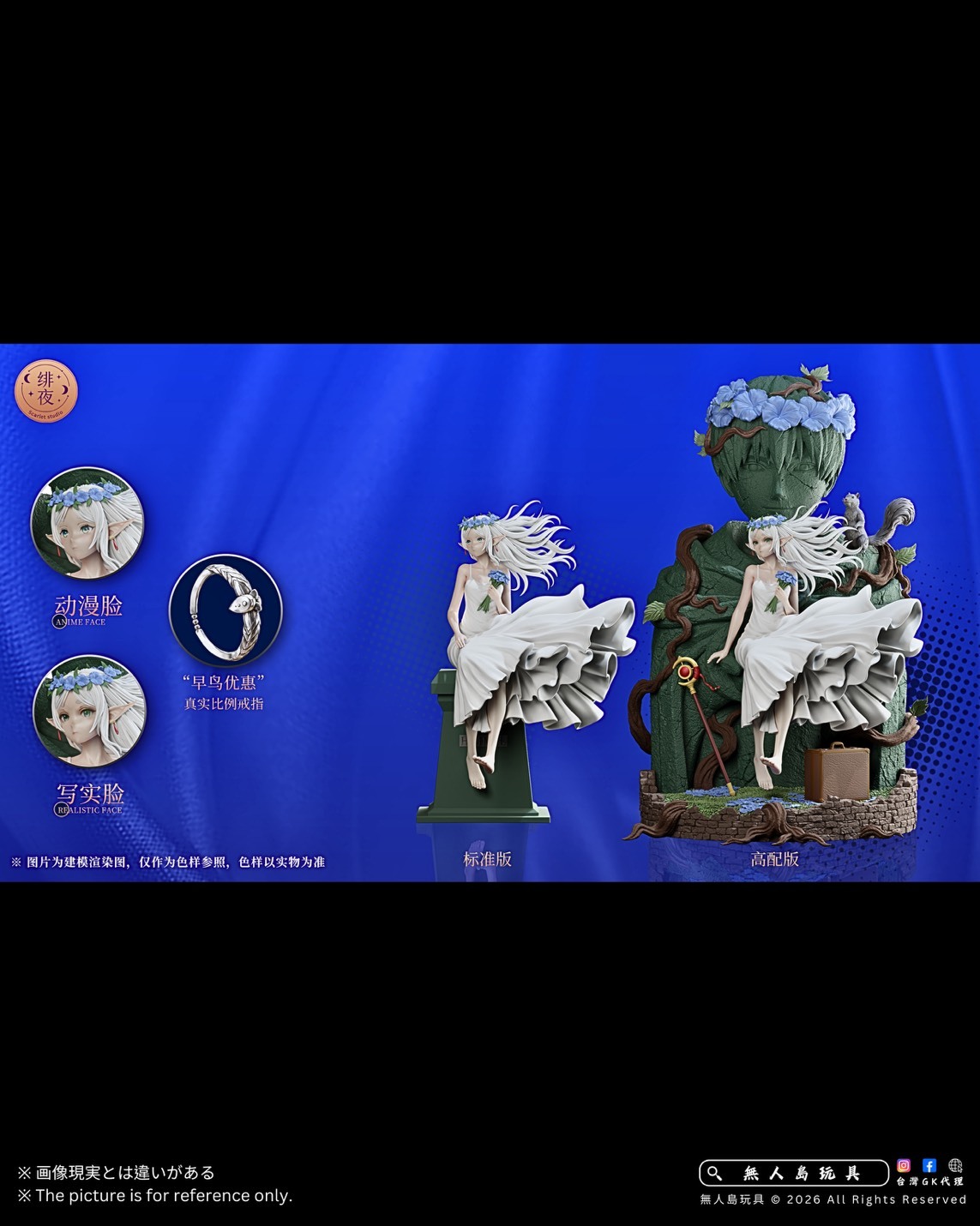 S__33882161_0