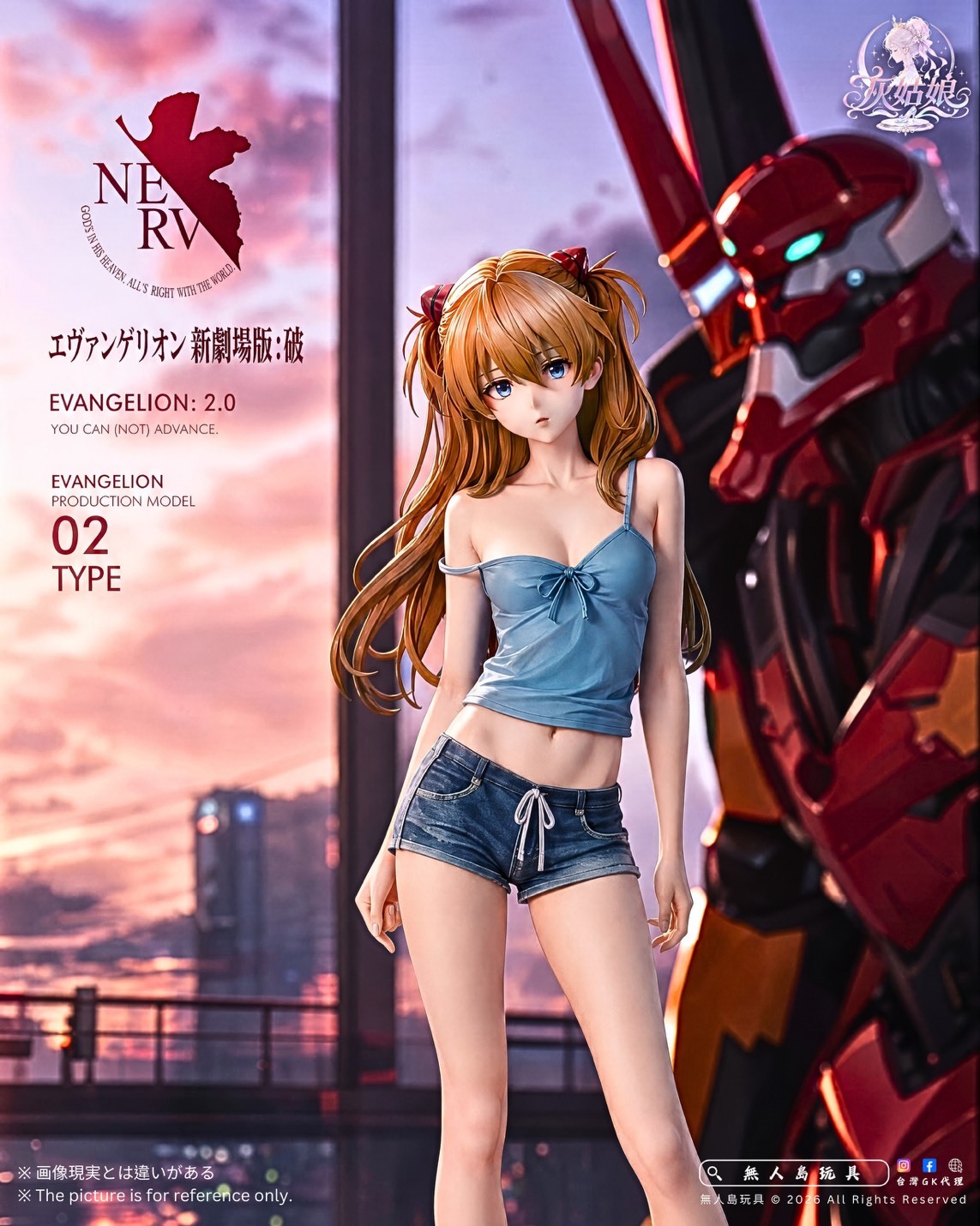 S__34217991_0