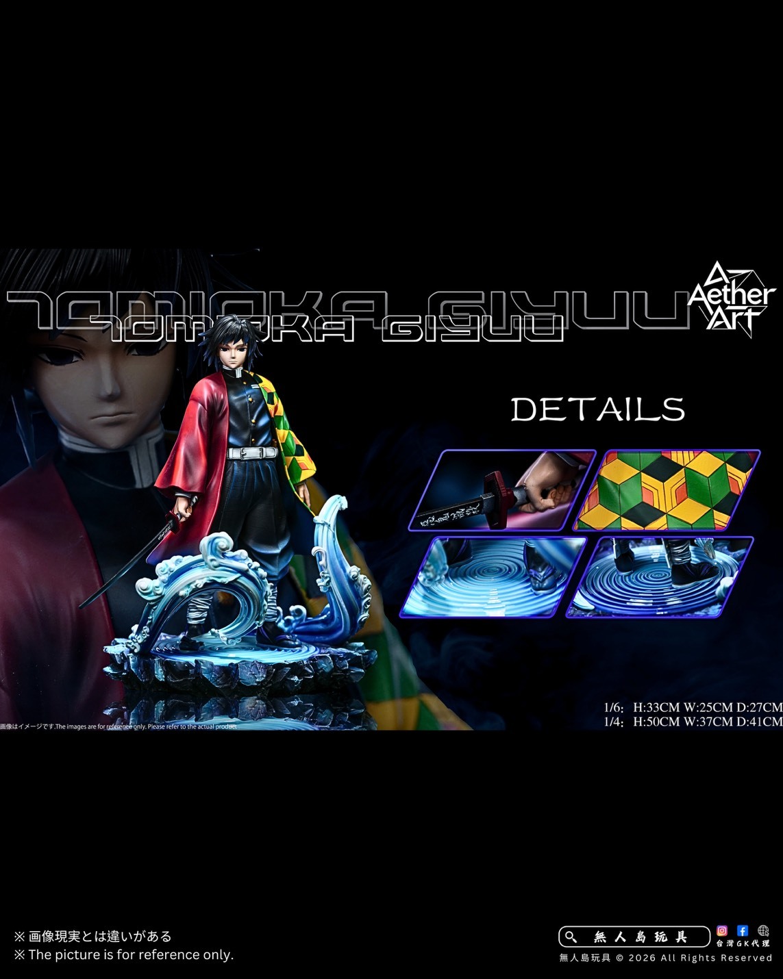 S__34250760_0