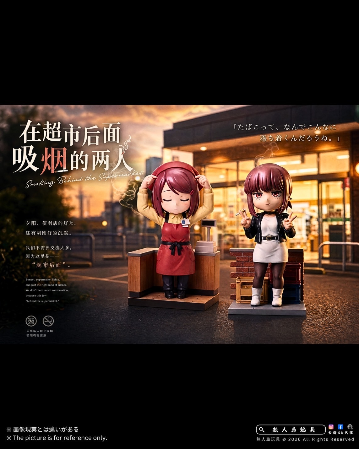 image_769ACF0B-6F20-4B8F-A6E0-B23A6619A945_1784094340