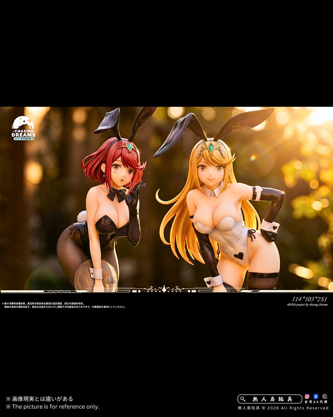 S__35389456_0
