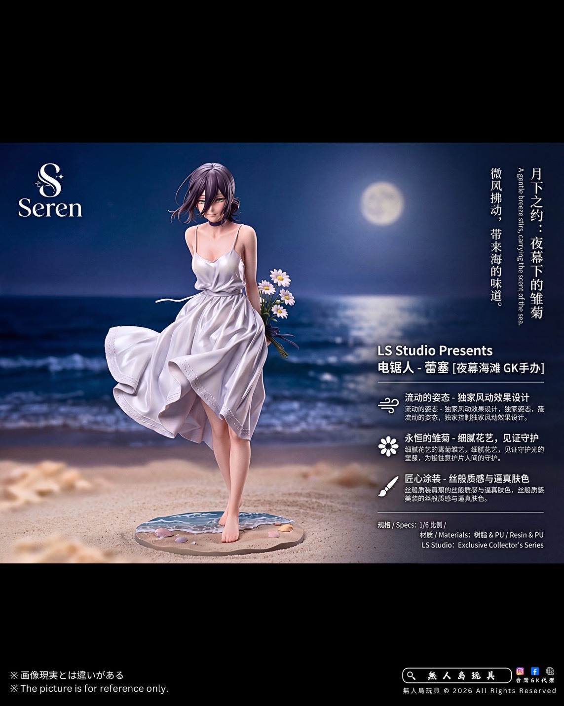 S__37634056_0