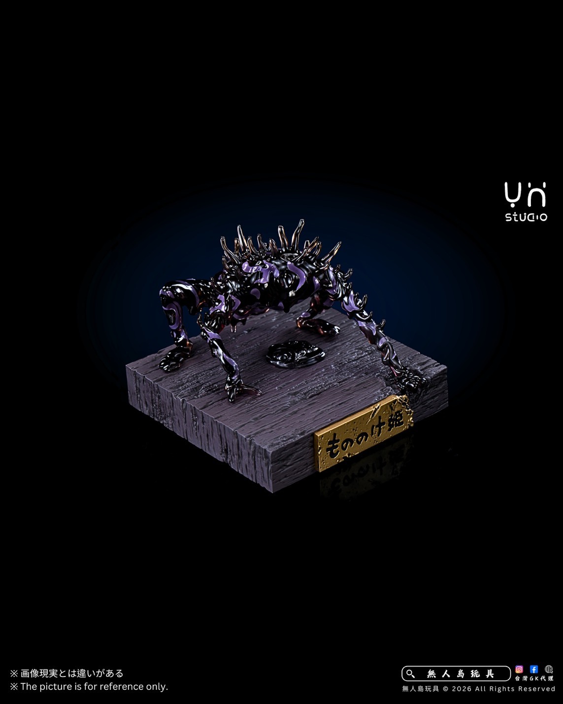 S__38699026_0