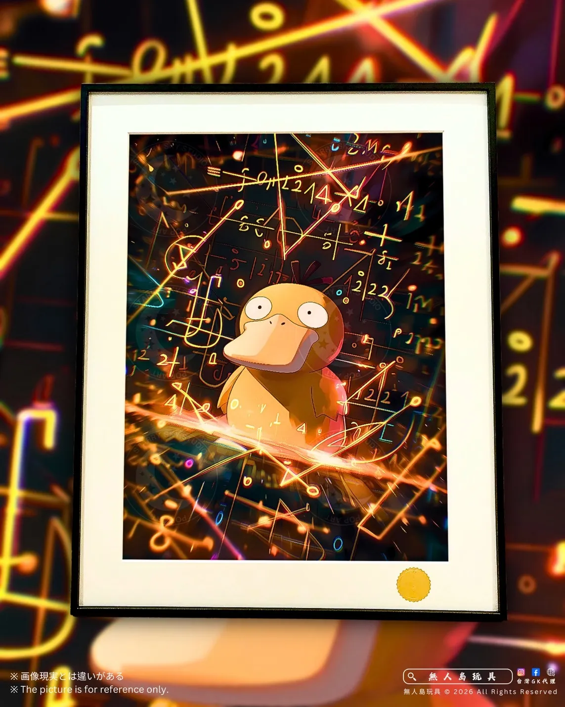S__39886857_0