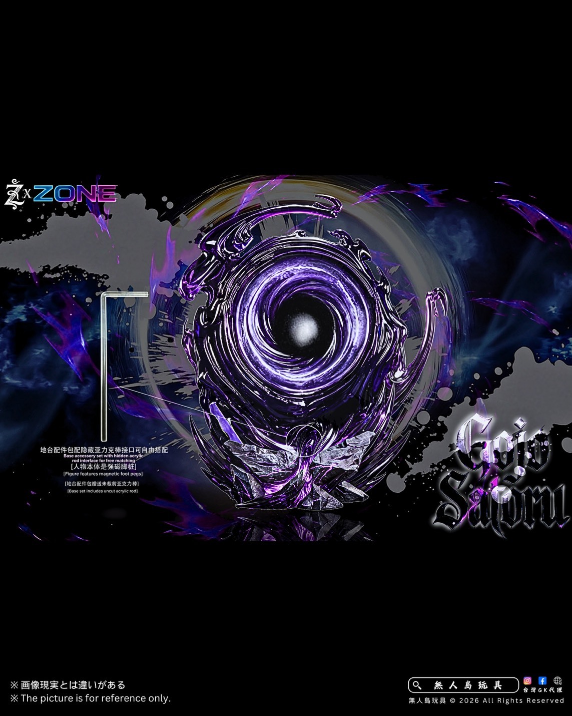S__40869895_0