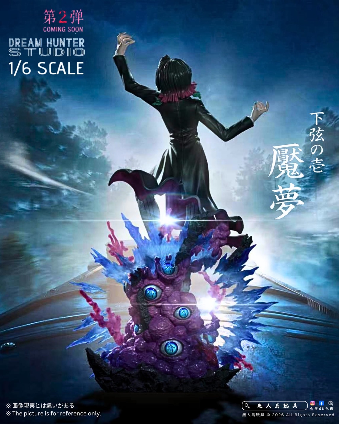 S__41418756_0