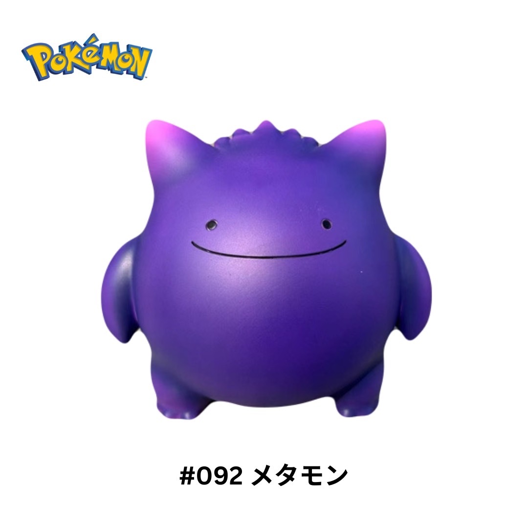 S__10256906