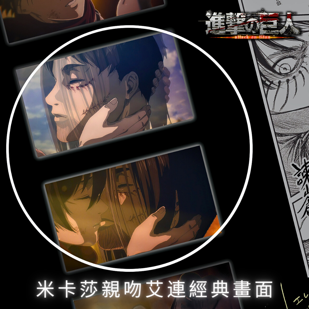 貼文 - 2