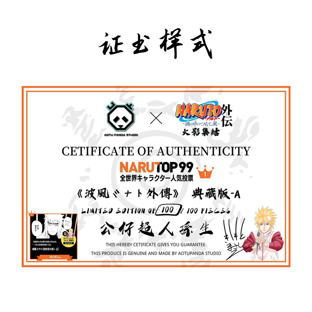 貼文 - 9-1701083211293