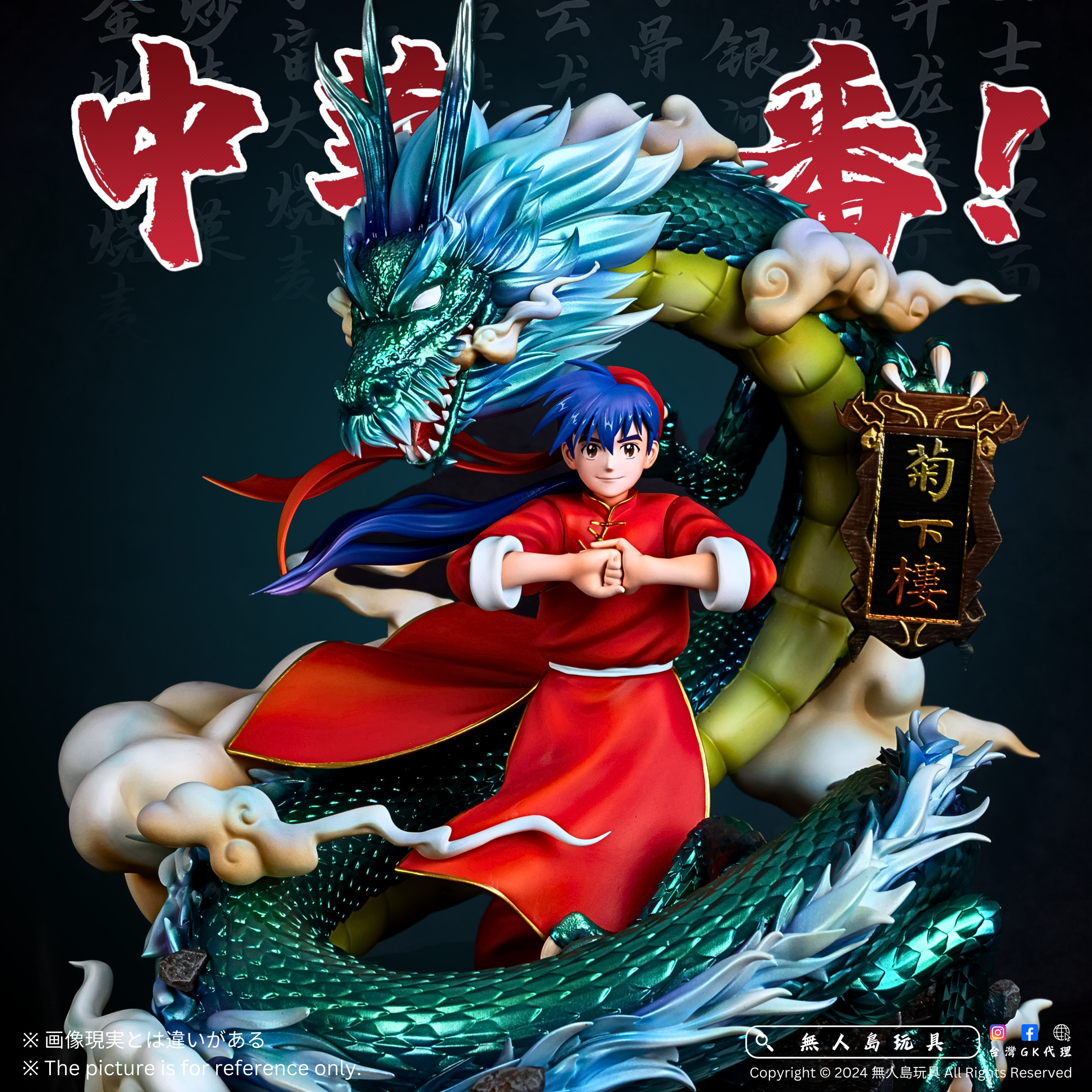 Copy of 方形.zip - 1-1724397004034