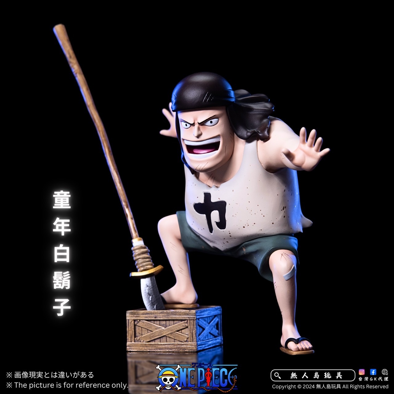 S__17498342_0