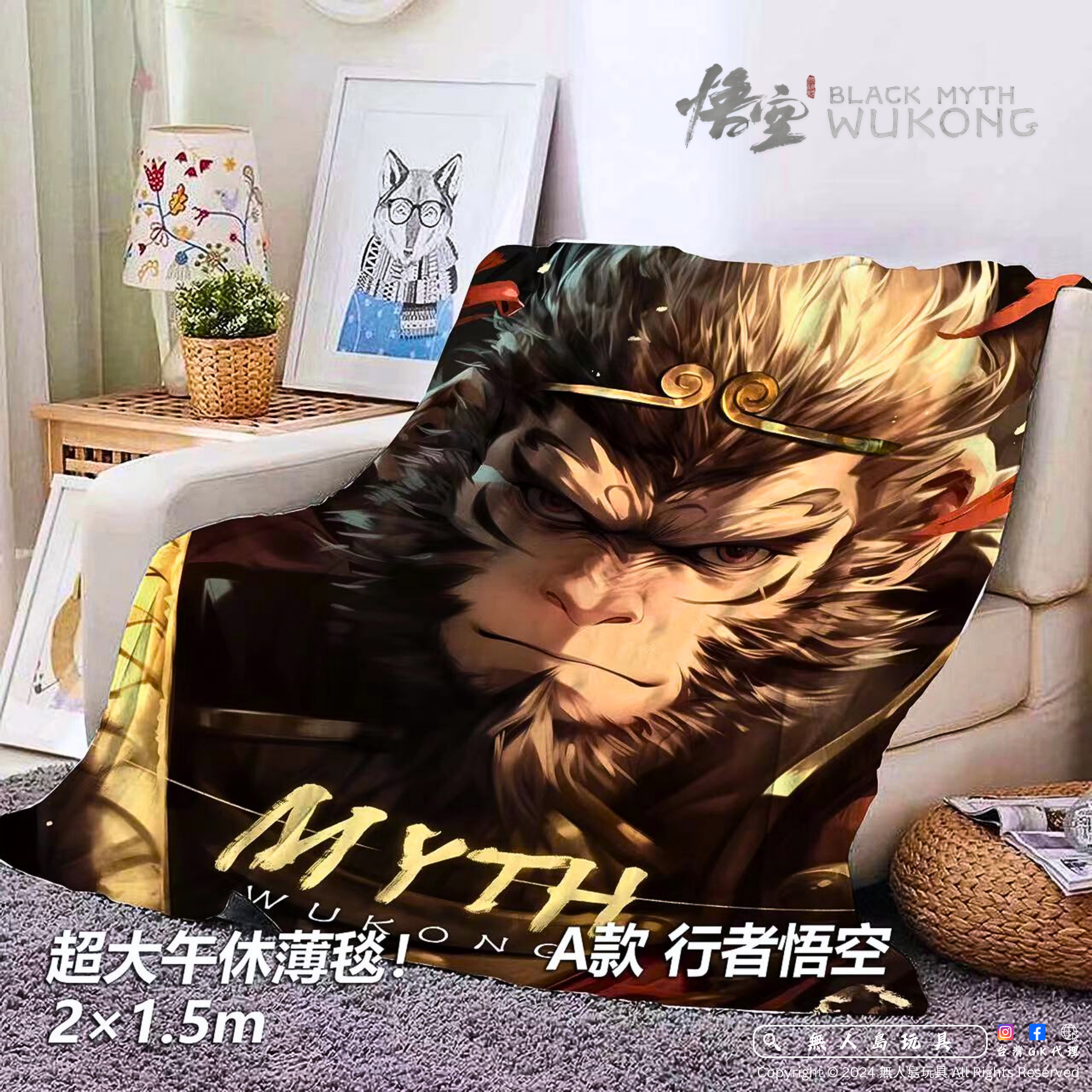 Copy of 方形.zip - 5-1726723916819