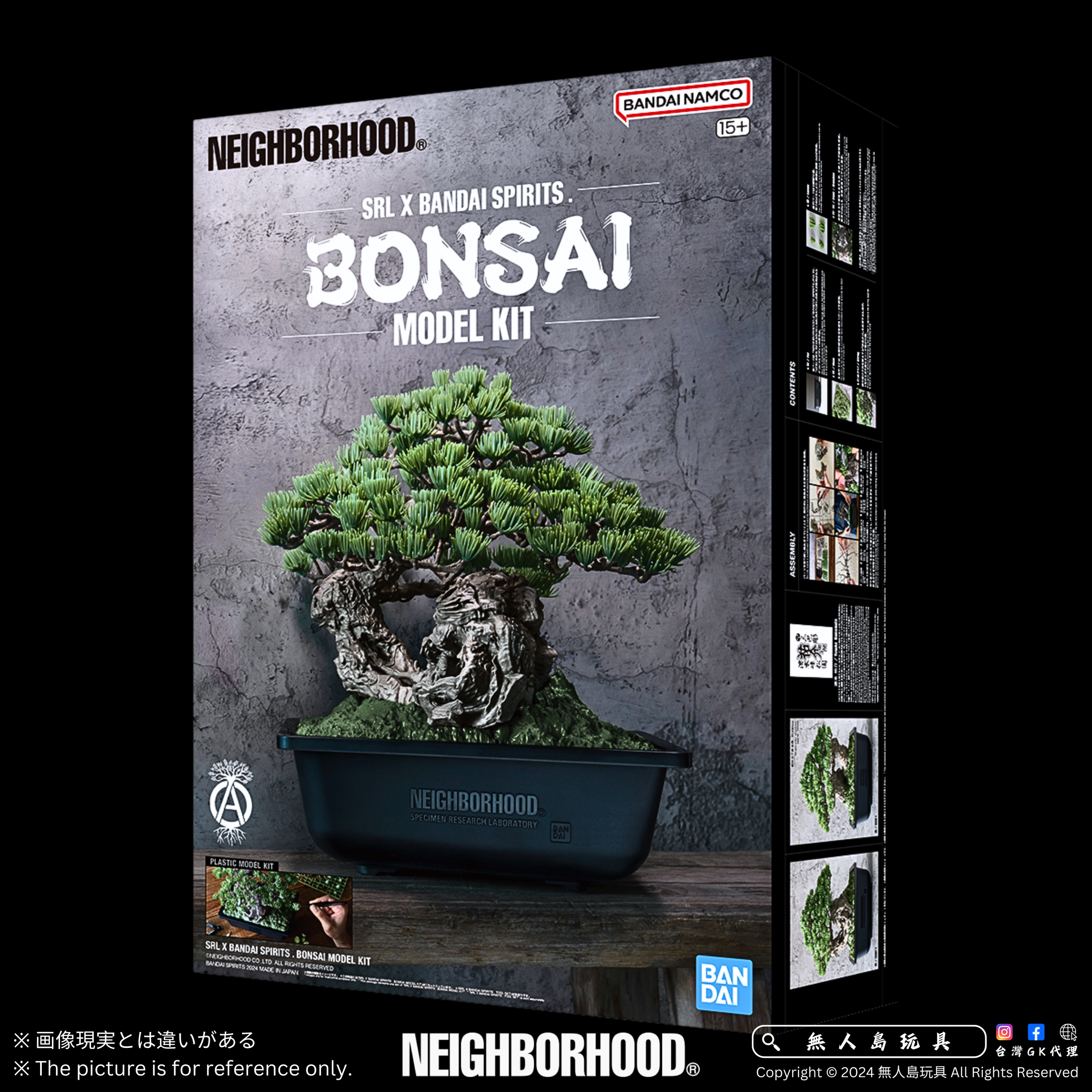 Neighborhood SRL x Bandai BONSAI MODEL KIT – 無人島玩具 Neighborhood SRL x Bandai BONSAI MODEL KIT – 無人島玩具