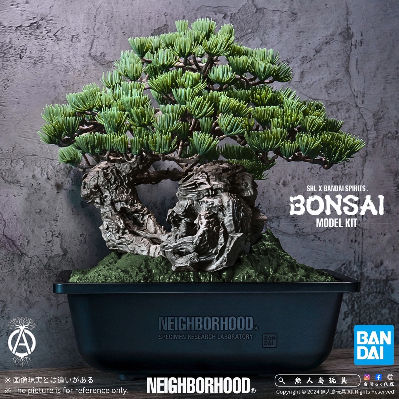Neighborhood SRL x Bandai BONSAI MODEL KIT – 無人島玩具 Neighborhood SRL x Bandai BONSAI MODEL KIT – 無人島玩具