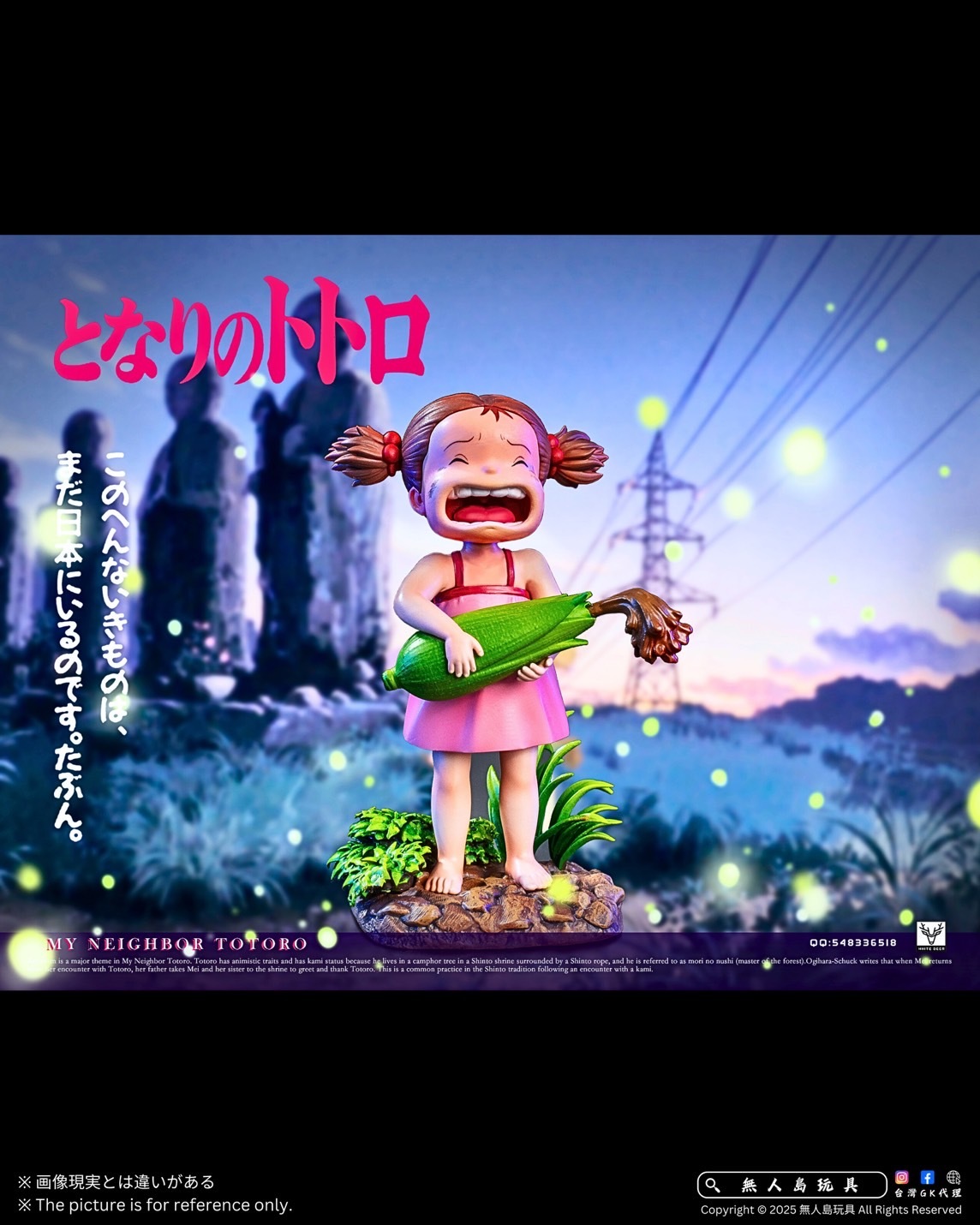 S__19701852_0
