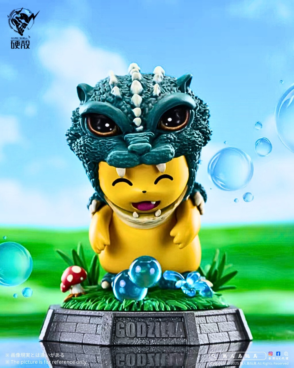 S__19873826_0