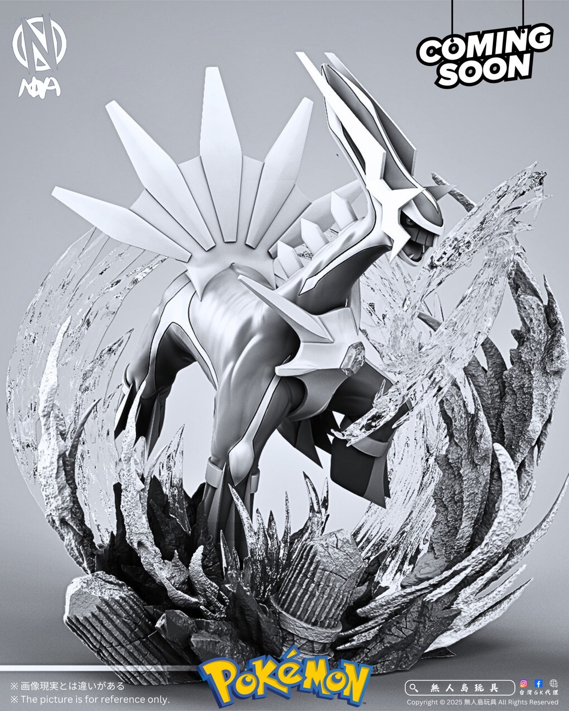 S__19873853_0
