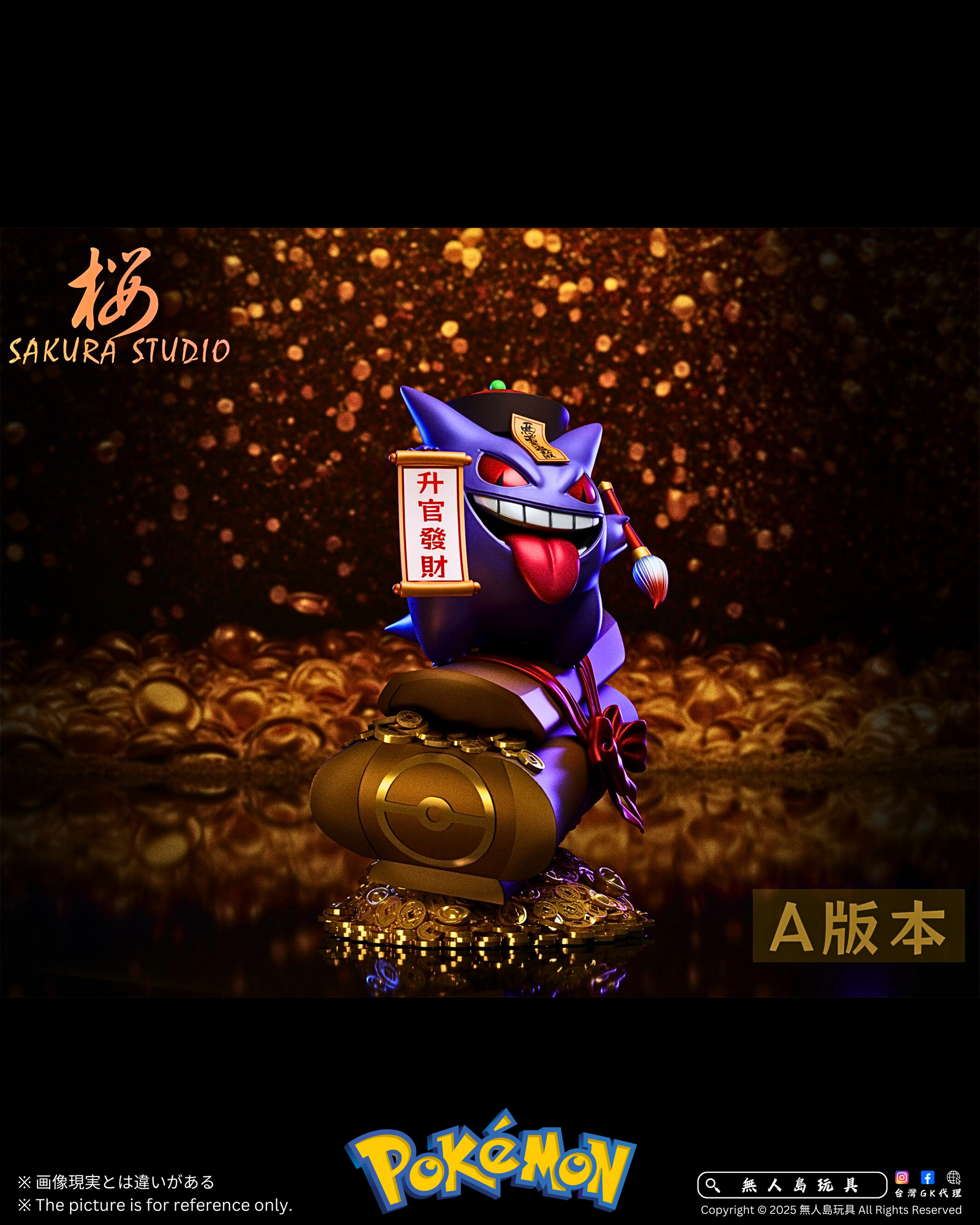 image_CDA19D64-8AEA-47C2-B35D-267001AB47B1_1745724285