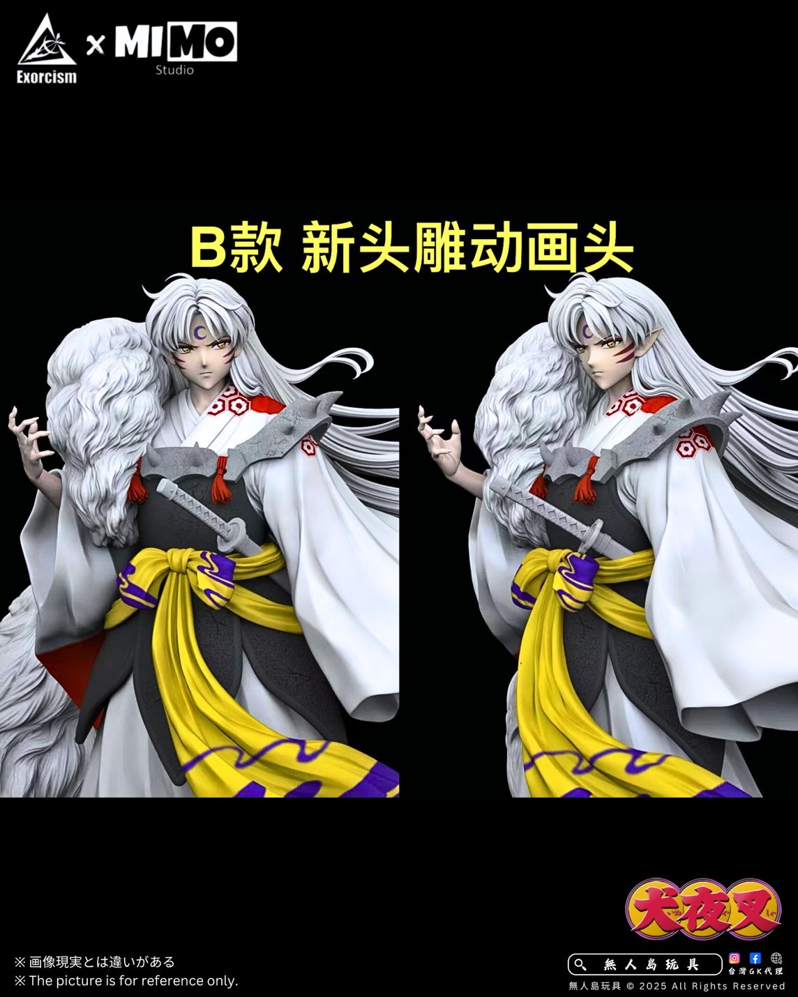 犬夜叉GK 蒐藏雕像共鳴系列第二彈殺生丸[Mimo x Exorcism Studio