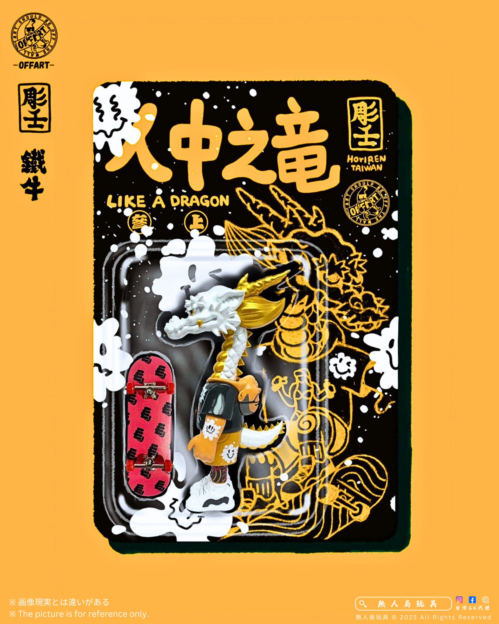 image_988719DD-8820-44CE-8774-F01BAFF146CF_1752224015