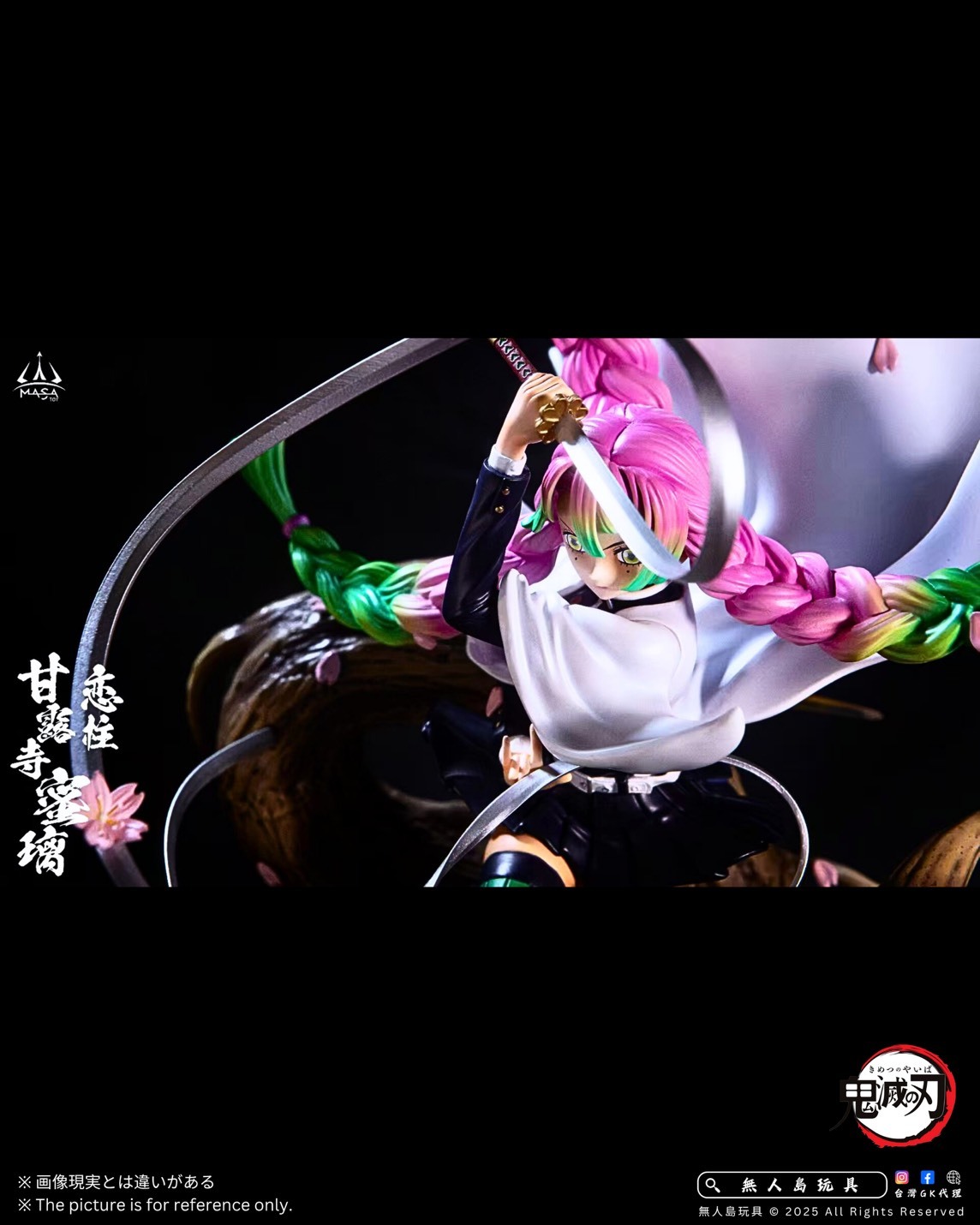 S__21700691_0