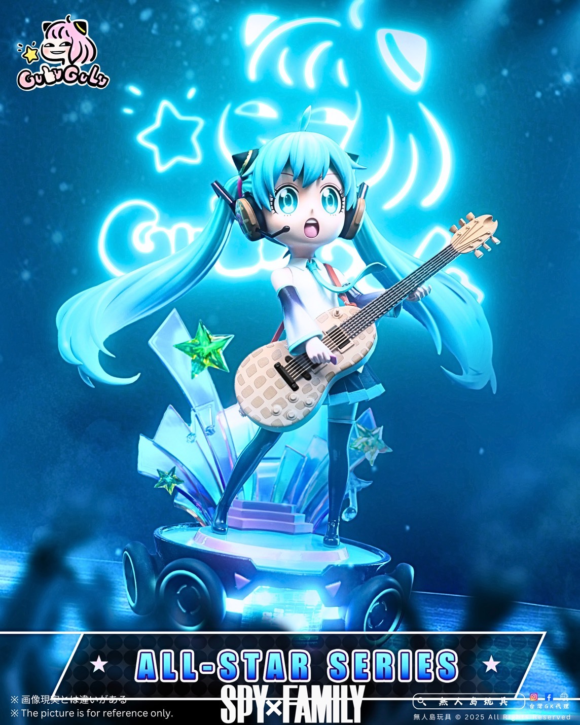 間諜家家酒x初音未來GK 蒐藏雕像安妮亞初音吉他少女[GULUGULU