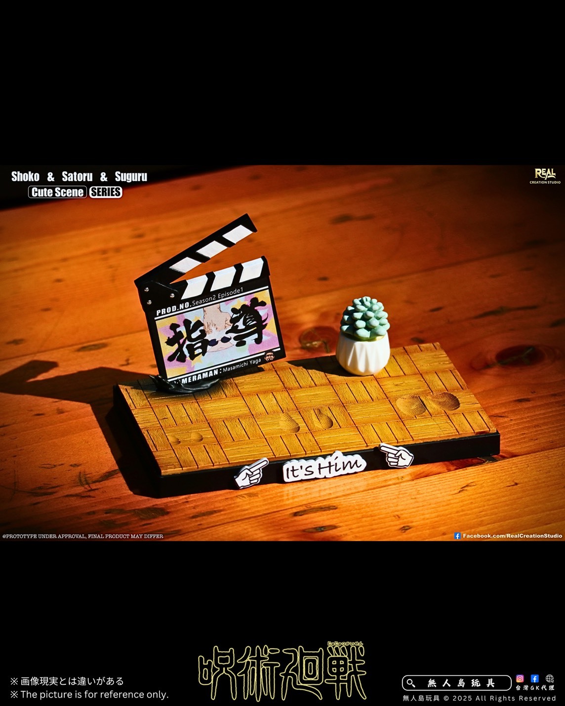 S__21725252_0