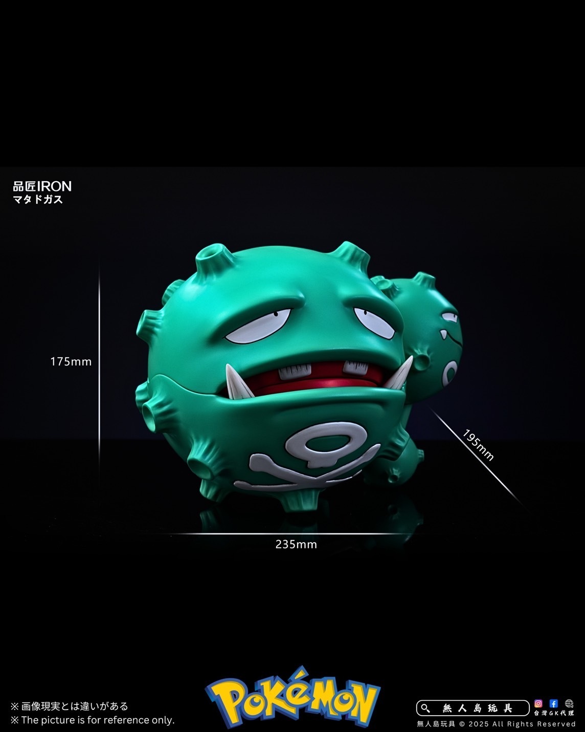image_3D419716-7682-4EAC-9DE0-8207F8C2EE51_1753171463