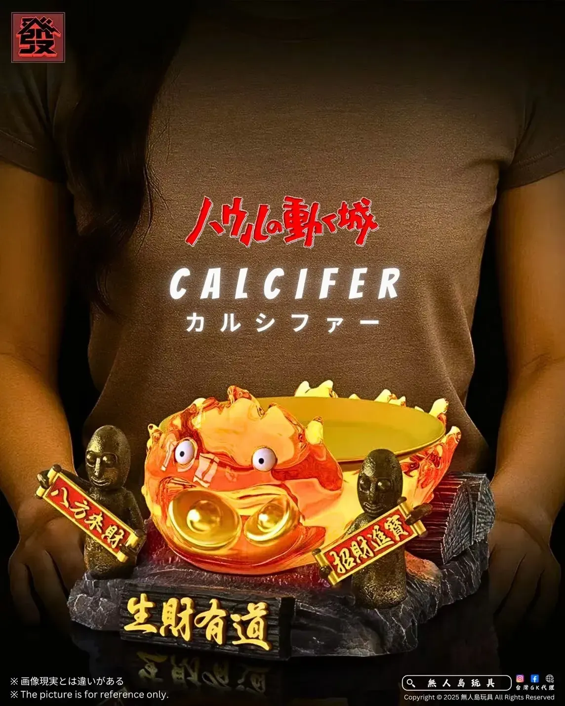 宮崎駿 1078001534205135_01_4608w.jpeg