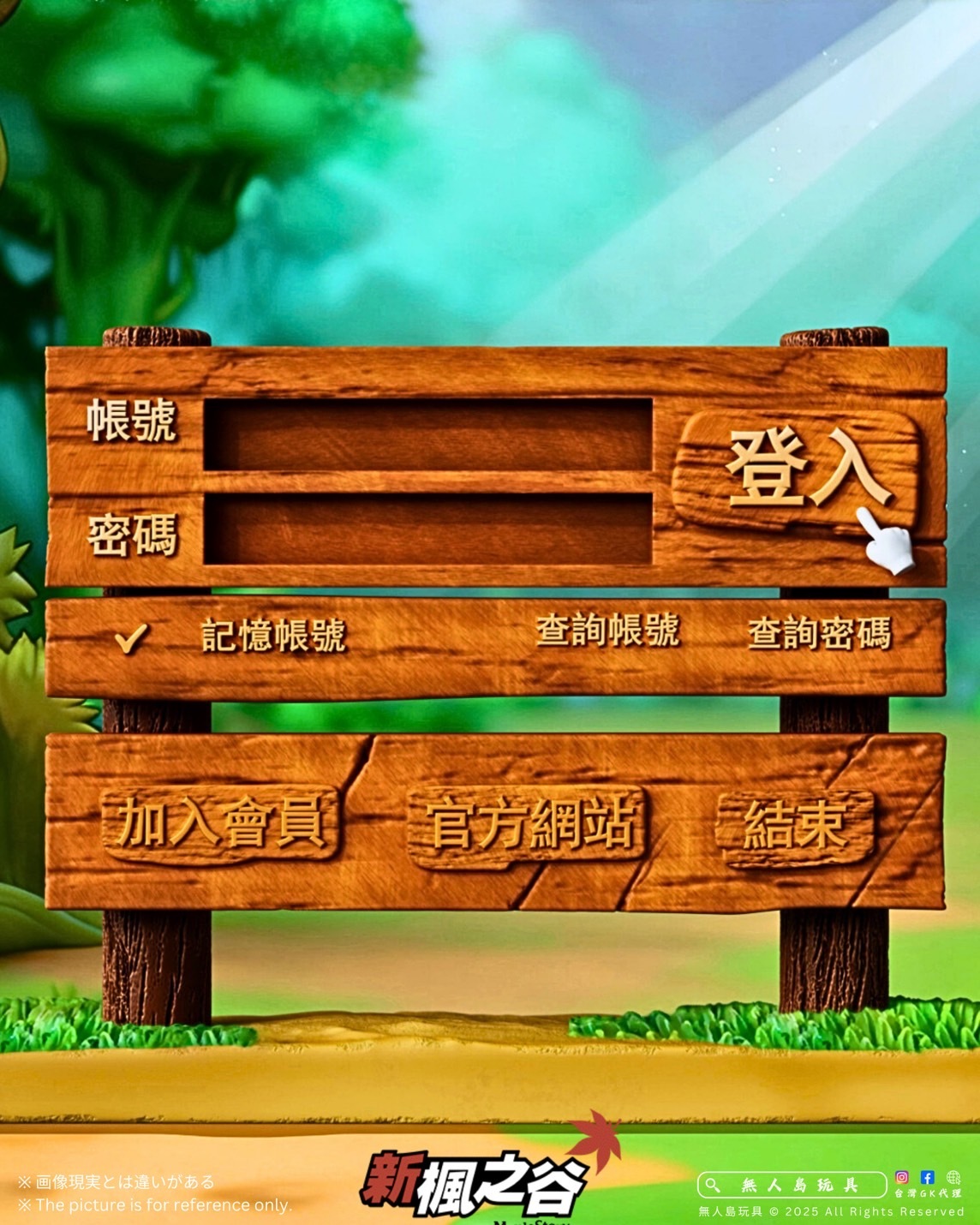 image_7AA1F9DD-433F-405B-A37F-65316F169EC9_1761566424